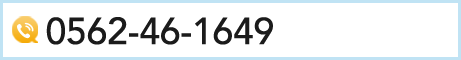 0562-46-1649